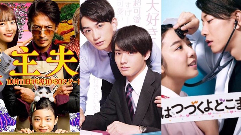 Top 7 phim  hay tăng level tiếng Nhật nhanh chóng mùa dịch 
